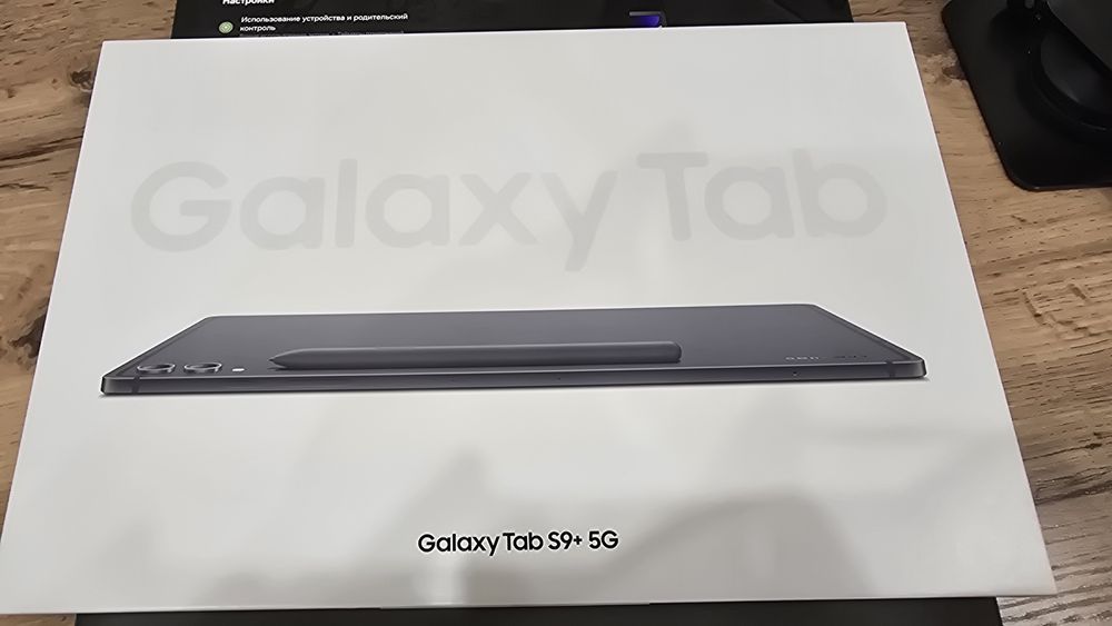 Samsung tab s9 plus 5G