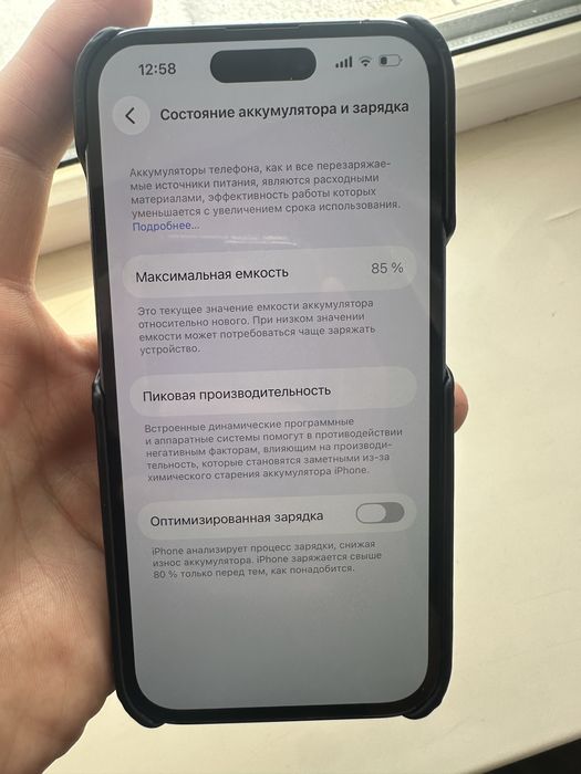 Iphone 14 pro 512gb фиолетовый