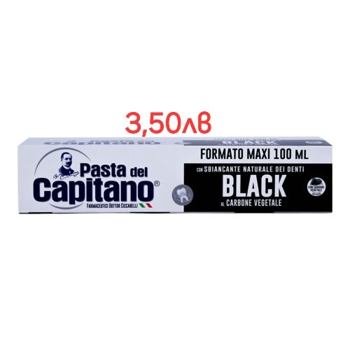 Паста за зъби Marvis mint внос от Италия