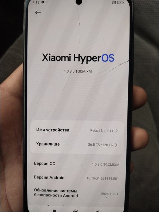 Xiaomi Redmi Note 11