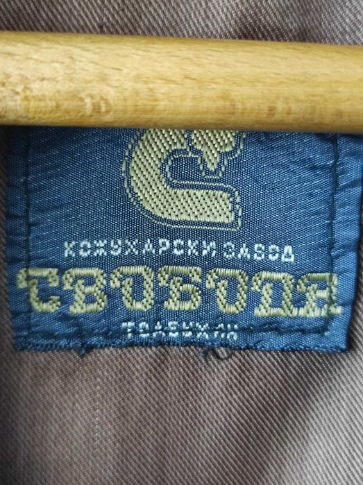 Два броя дамски кожух - миеща мечка и лисица (L-XL)