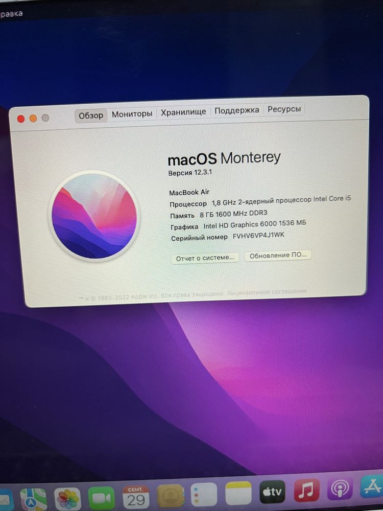 Macbook Air 2017  A1466 madel