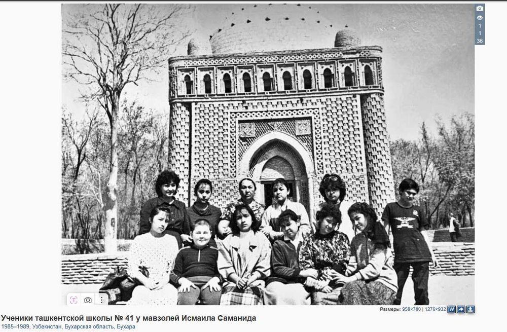 Самарканд времен СССР и ранее (Фото архив)