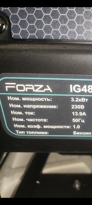 Генератор бензиновый инверторный