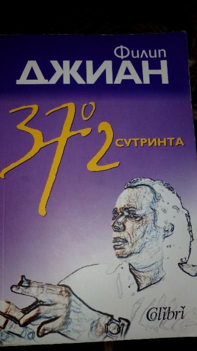 книги - художествена литература