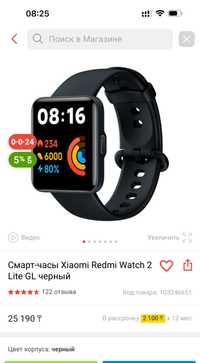 Mi watch 2 lite CL