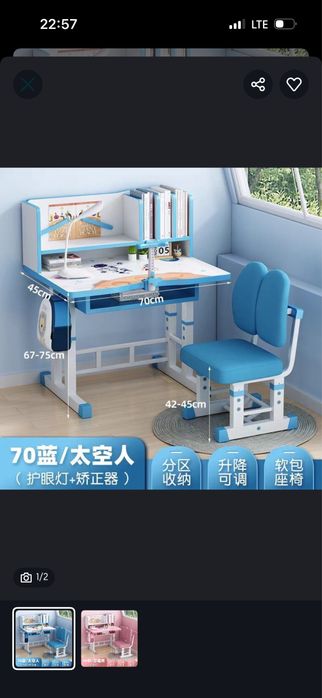 Bolalar uchun ergonomik Stol-stul дедский компилект стол- стул