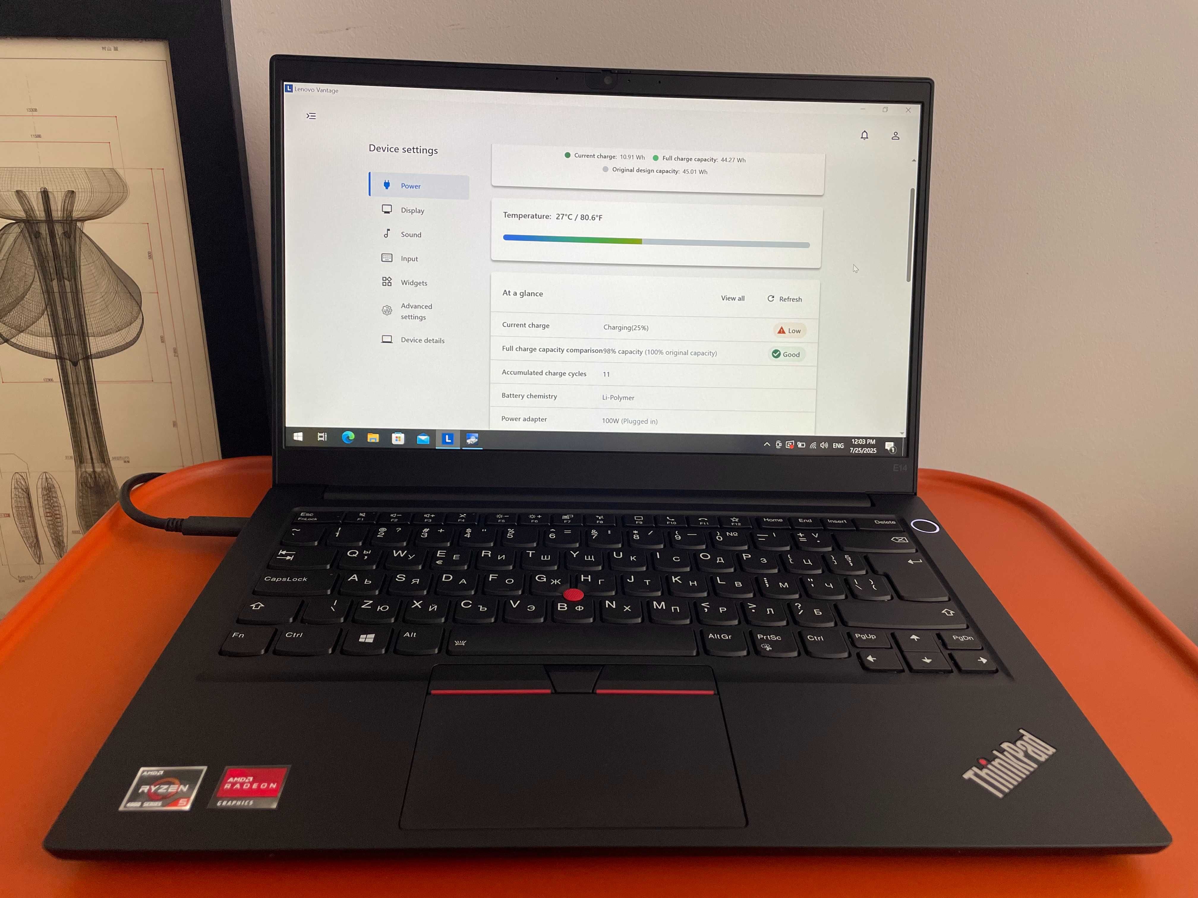 Kато НОВ Lenovo Thinkpad Е14 - R5/24GB/512SSD