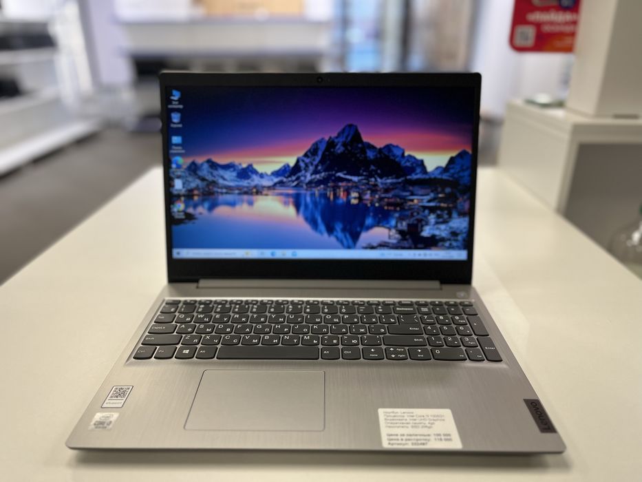 Ноутбук Lenovo Kaspi 0-0-12