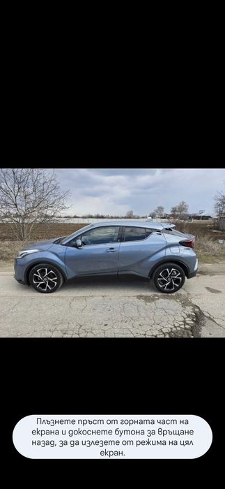 Тойота/ Toyota C-hr 2020 година, 1.8 бензин