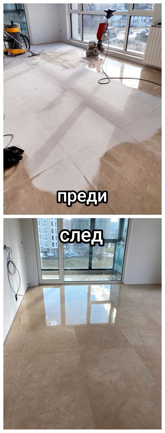 Шлайфане и полиране на мрамор, мозайка, варовик, венецианска мозайка