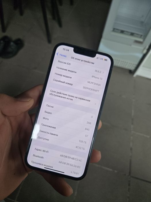iphone 13 128gb продам