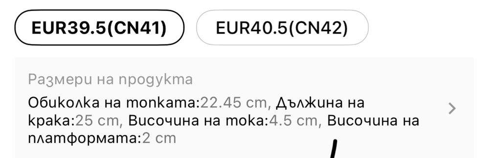 Дамски Обувки, 39-40 номер shein