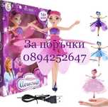 Летяща фея дрон кукла играчка фрозен елза frozen принцеса лети