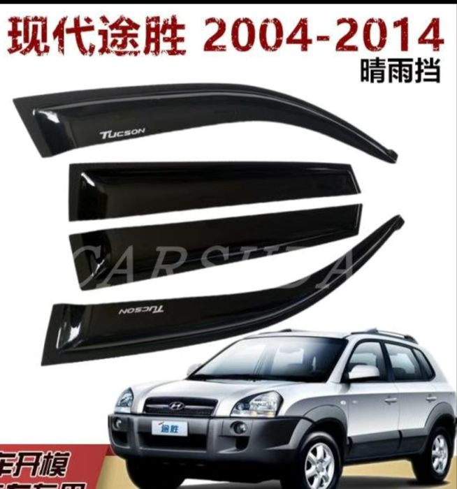 Ветровики новые на Hyundai Tucson 1ое поколение