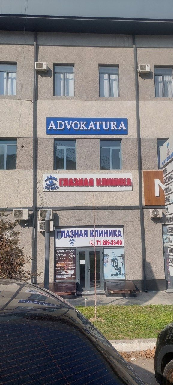 Narujnaya Reklama