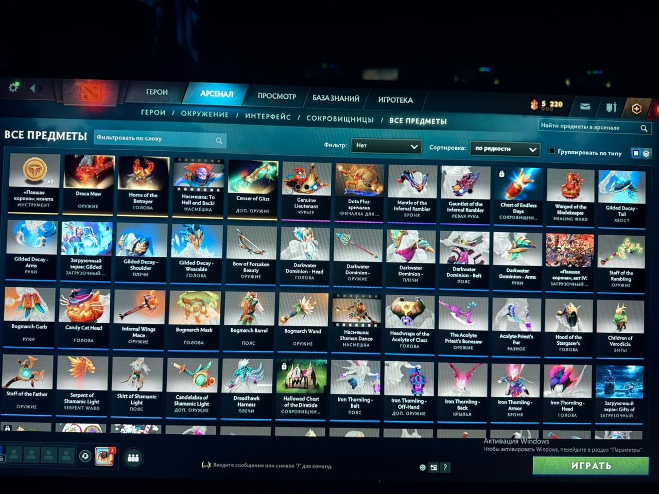 Dota 2 аккаунт мейнпулл с открытым рейтингом+с имморталками и насмешка