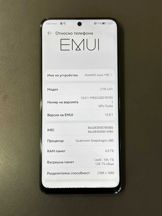 Huawei Y90  6/128ГБ ! НОВ !