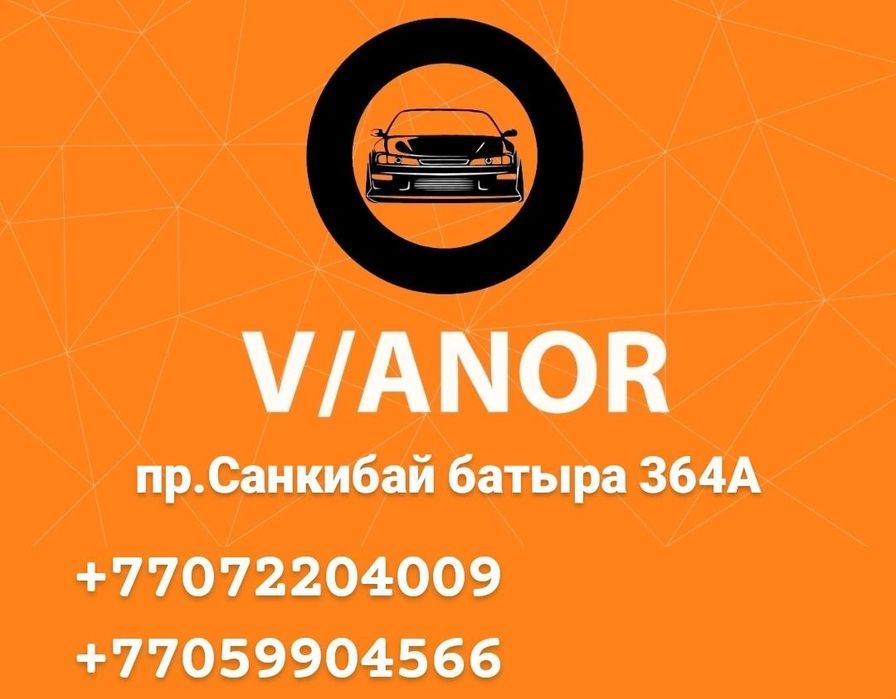 Ремонт автомобиля,СТО,автосервис, замена масла,развал схождение