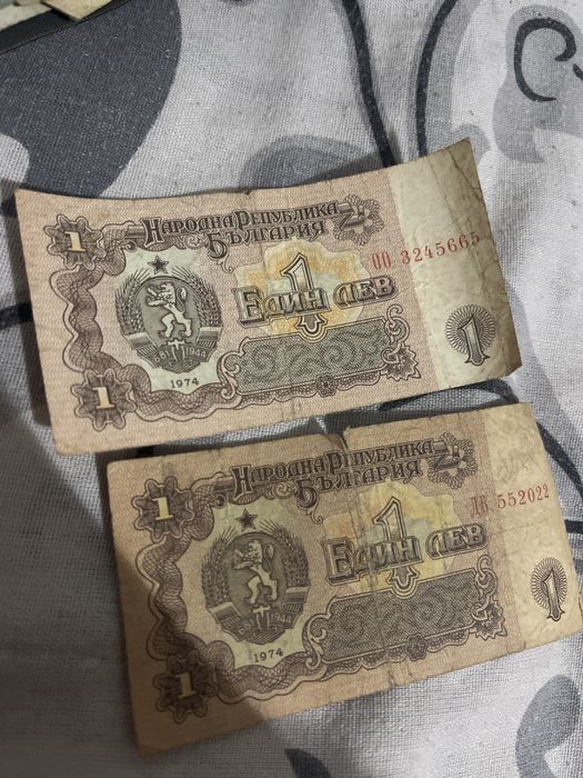 Банкнота 1лв от 1974 г