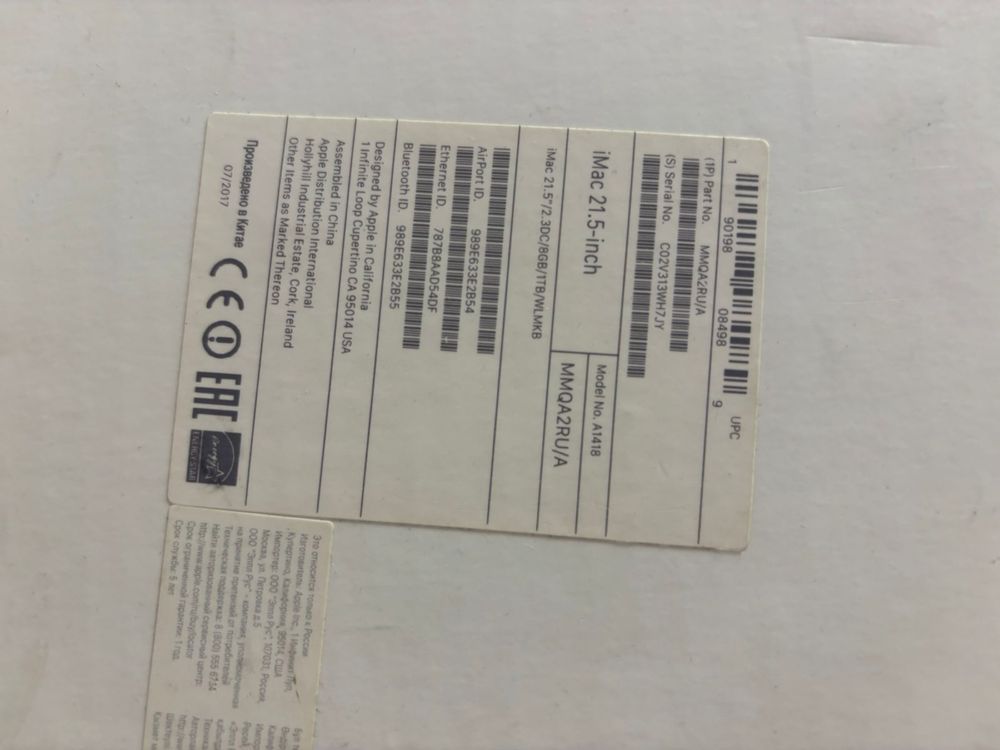 Продается Imac 21.5-inch