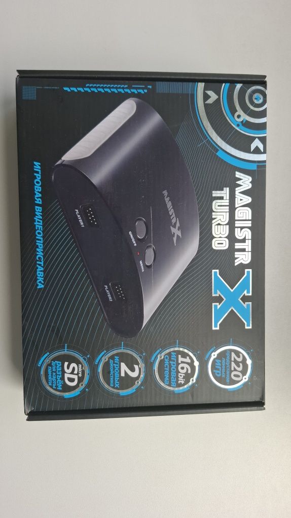 Sega новая, с двумя геймпадами