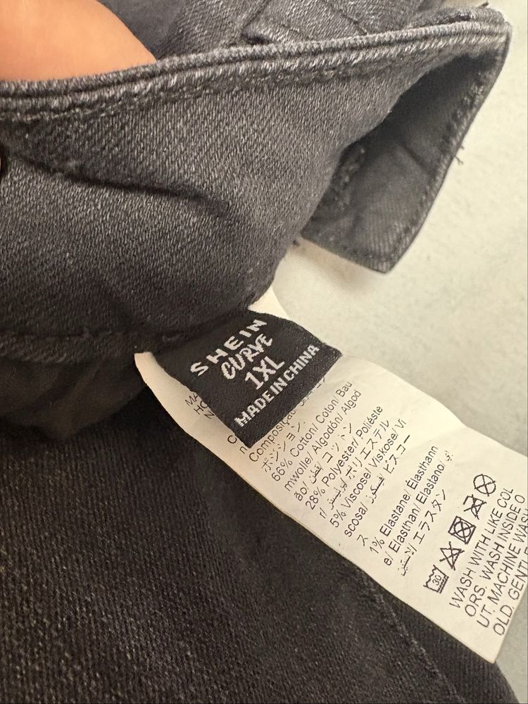 Големи дънки XL. Slim