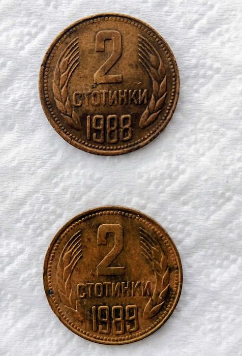 Ето още няколко монети, които може да бъдат ваши