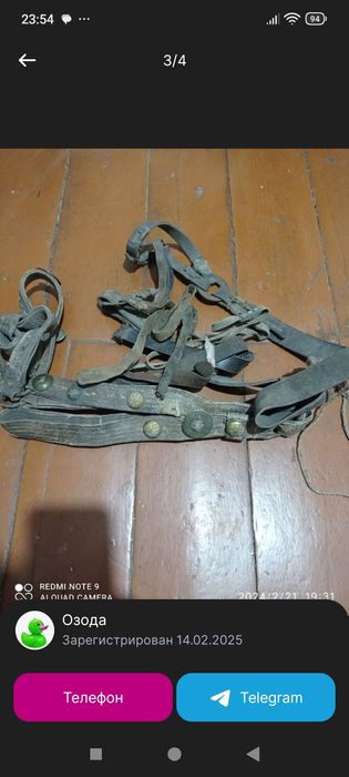 Эгар сотилади антиквар