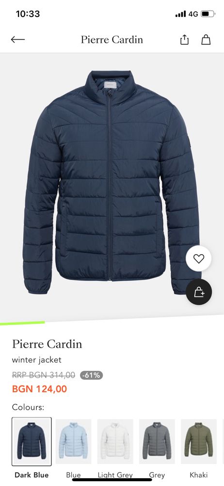 Яке Pierre Cardin