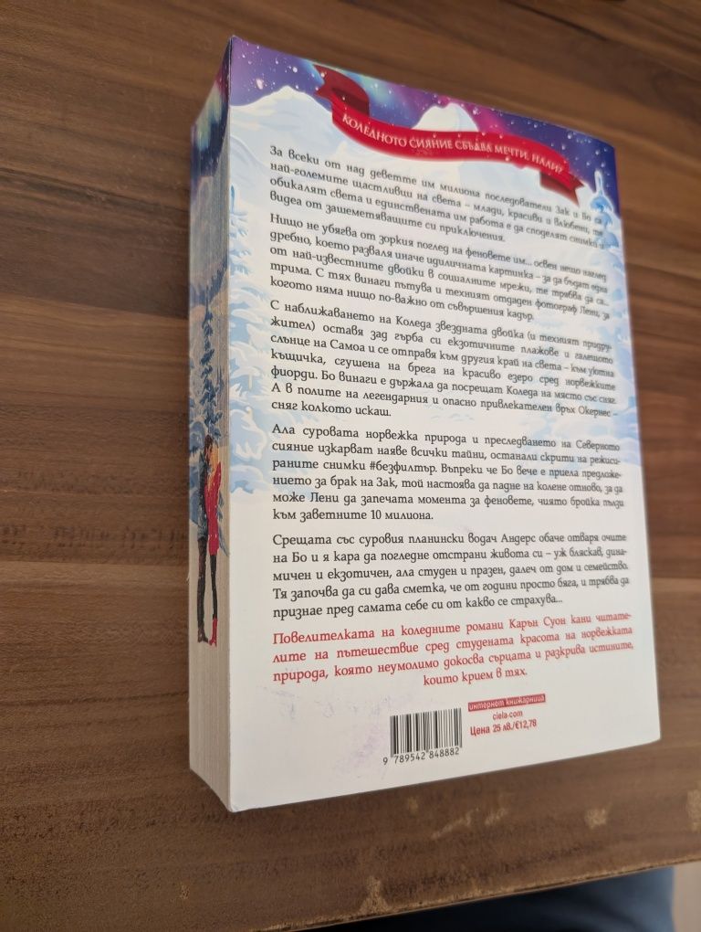 Книги в добро състояние