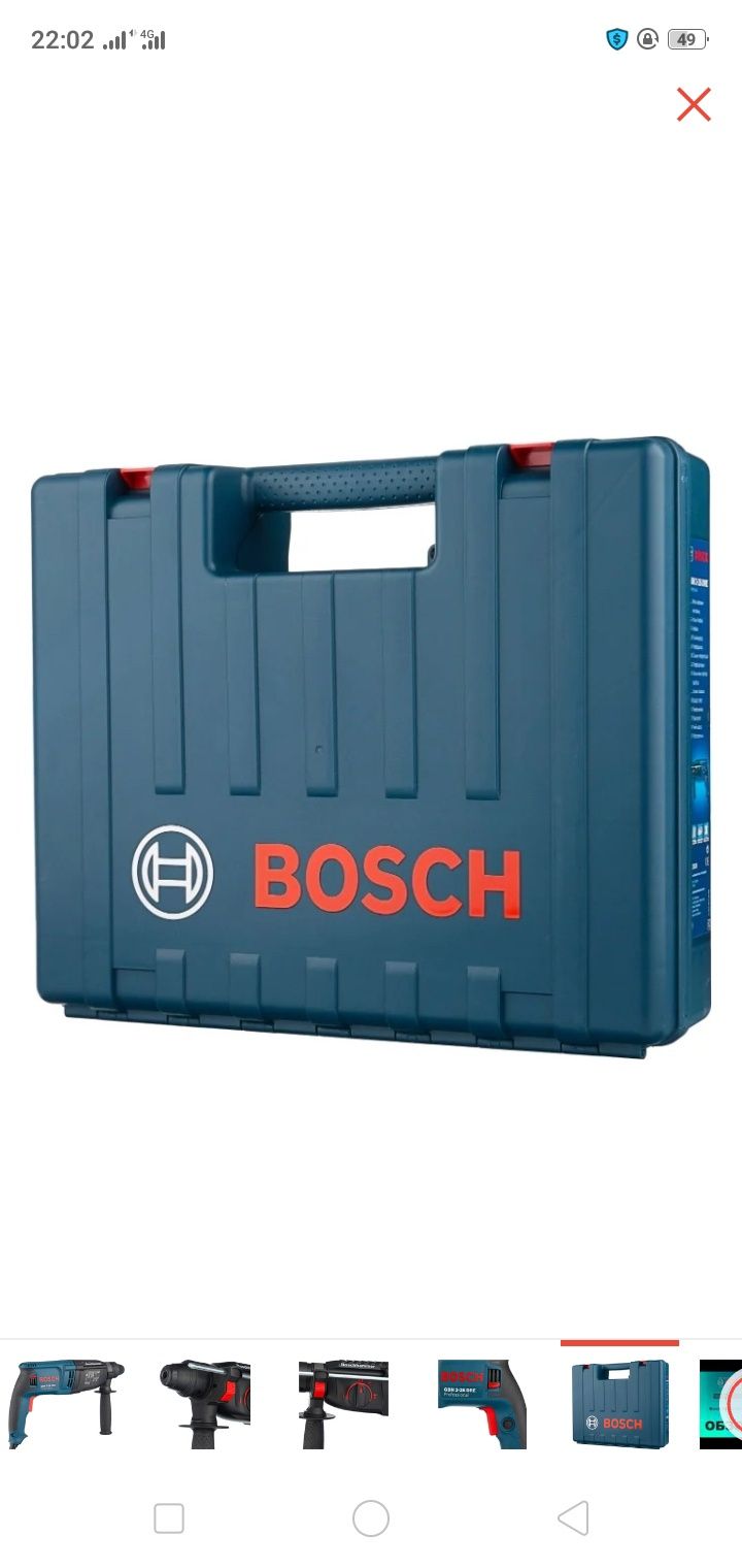 Перфоратор Bosch GBH 2-26 DRE 3 Дж, SDS-Plus. Брали на Каспий за 75тыс
