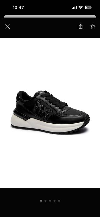 Сникърси   Pinko