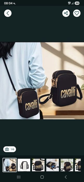 Дамска чантичка Roberto Cavalli