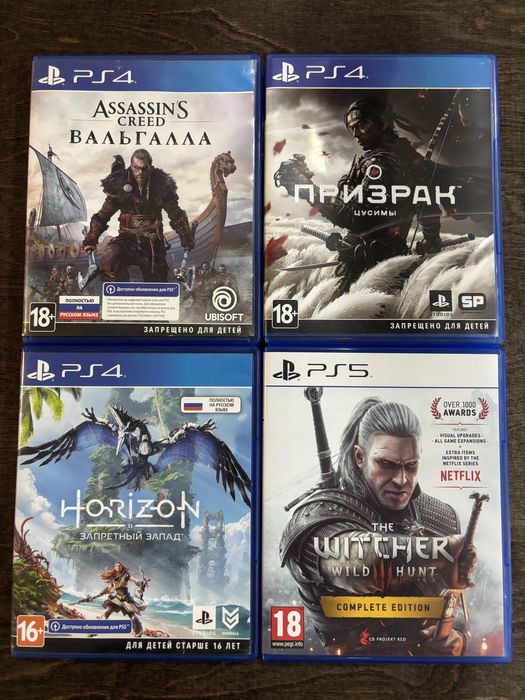 Продажа/Обмен дисков PS4, PS5