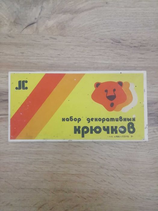 Набор декоративных крючков. Ретро. СССР
