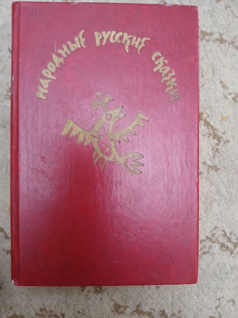 Продаются Книги советские