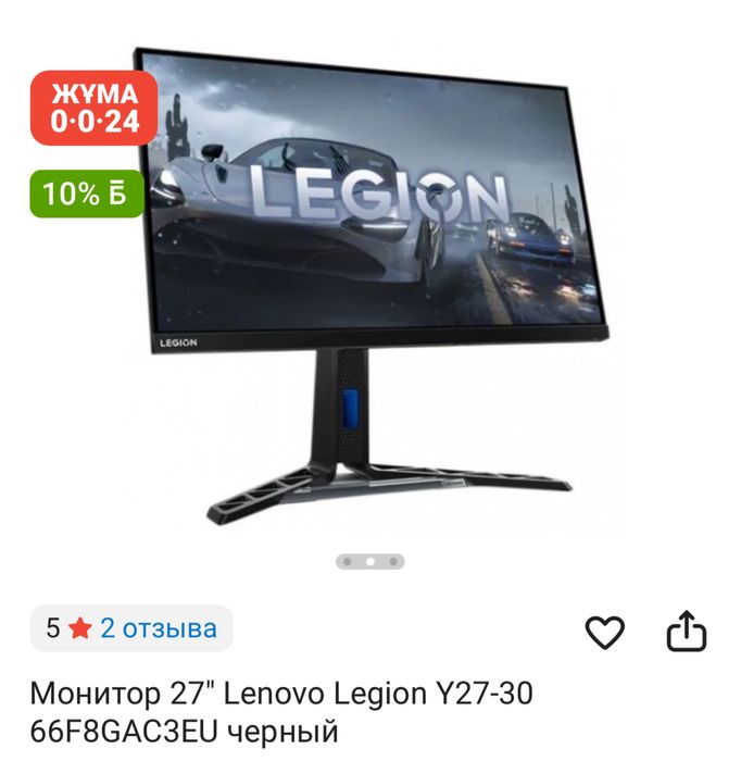 Монитор Lenovo legion 27