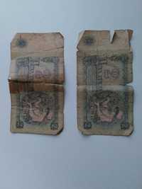 Стари банкноти от 2лв.-2бр.