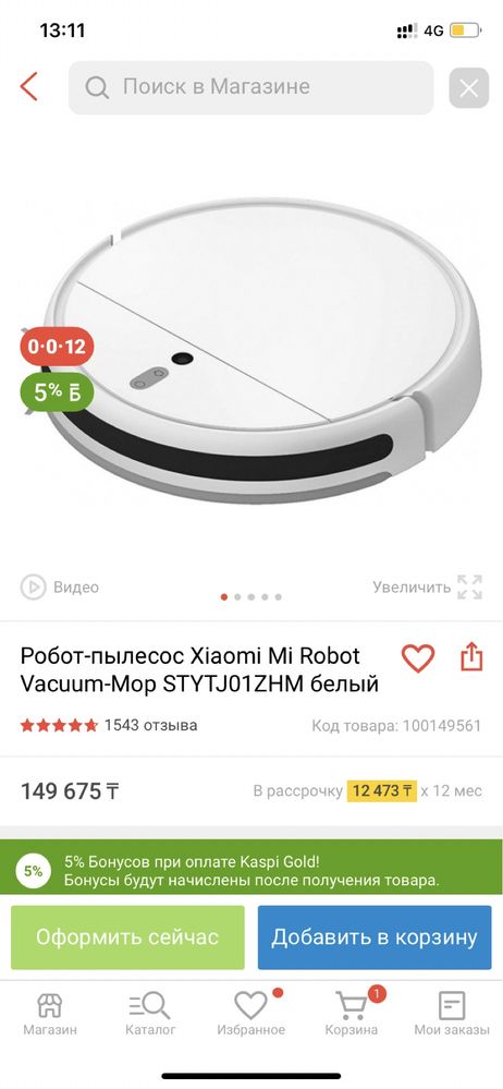 Mi robot vacuum-mop