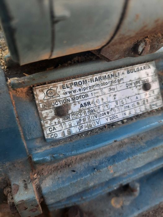 Циркуляр за дърва.