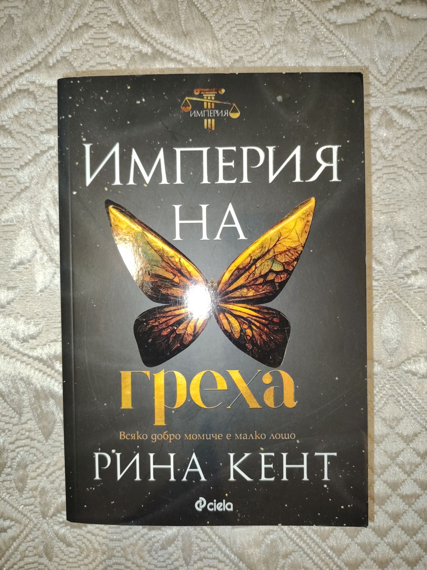 Книги на различни цени - художествена литература