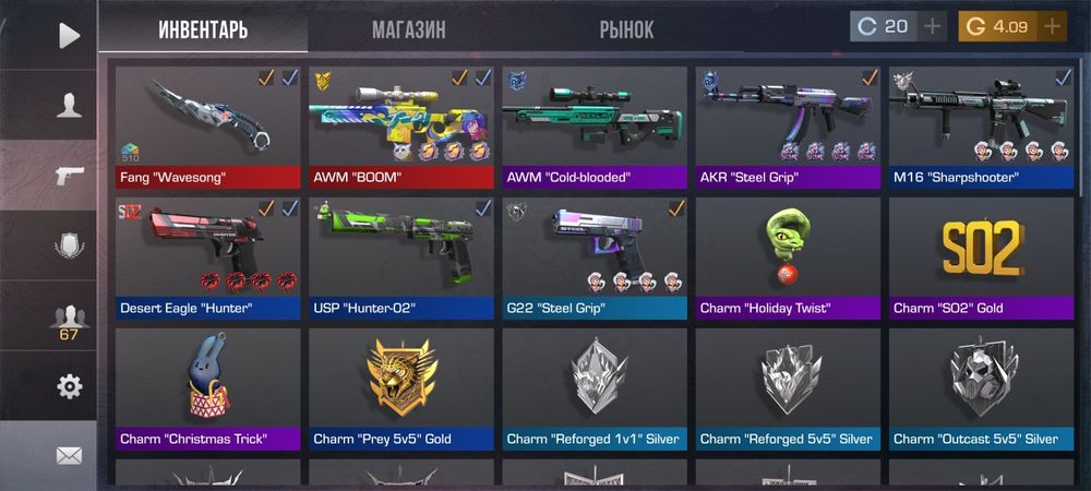 Продам акк стендоф 2