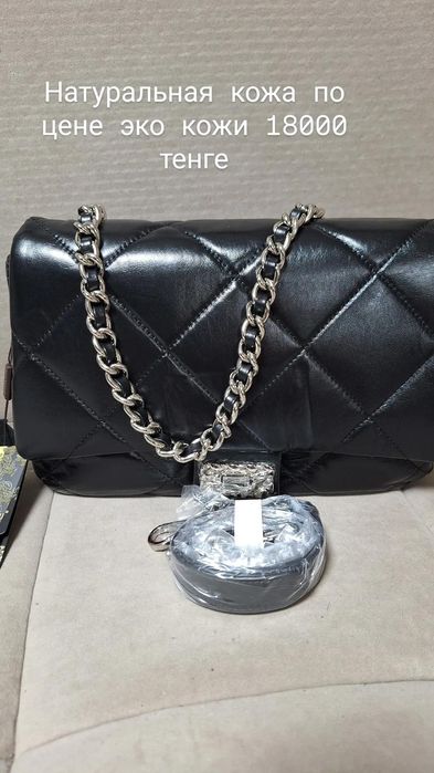 Сумки из натуральной кожи