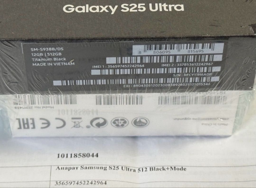 ЗАПЕЧАТАН 512GB Samsung Galaxy S25 Ultra A1 Гаранция 2027 Black