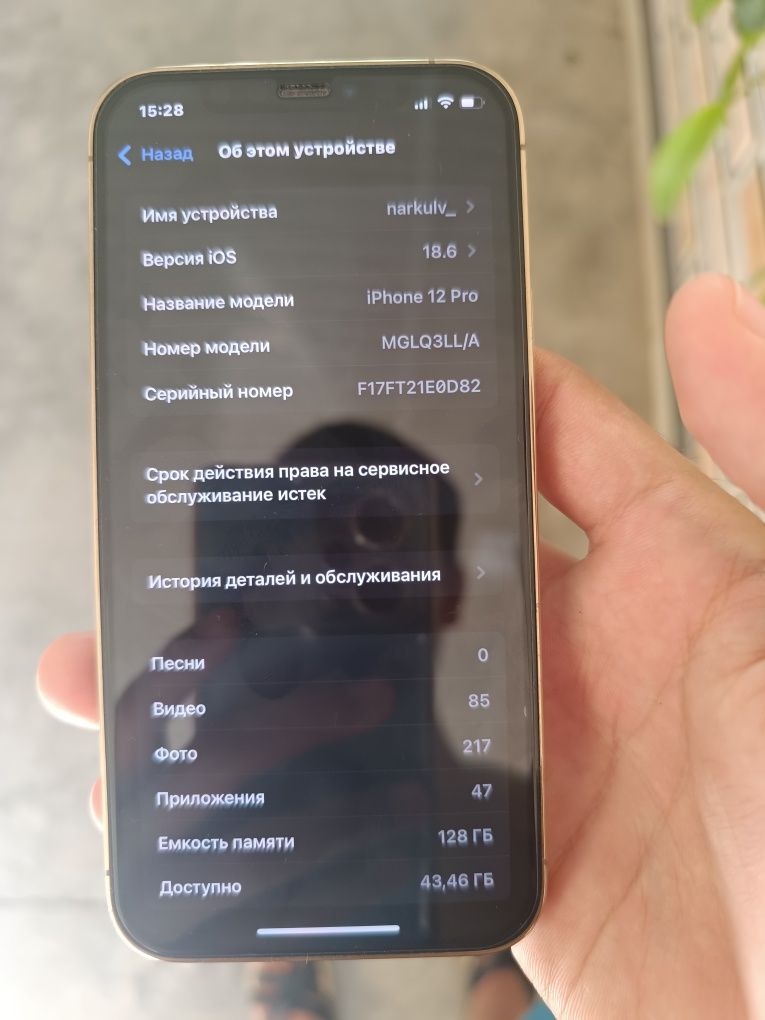 iphone 12pro 128 gold