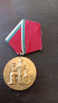 Медал "Народен орден на труда - златен"