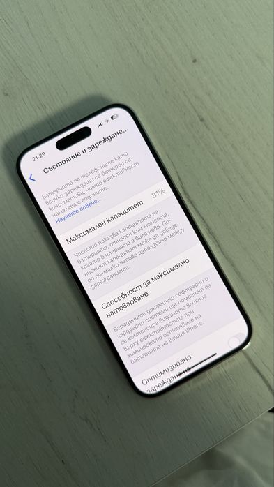 Apple iPhone 14 Pro 128GB, Като нов