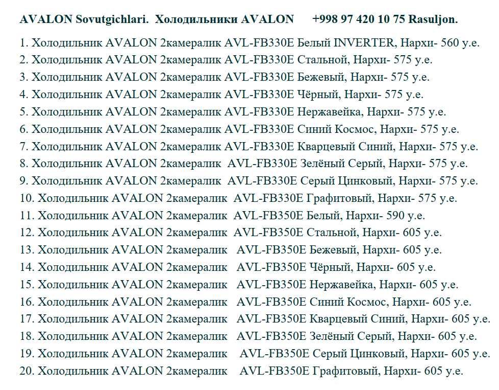Холодильник AVALON. АРЗОН Нархлар! Ишончли Савдо! Sovutgich AVALON.