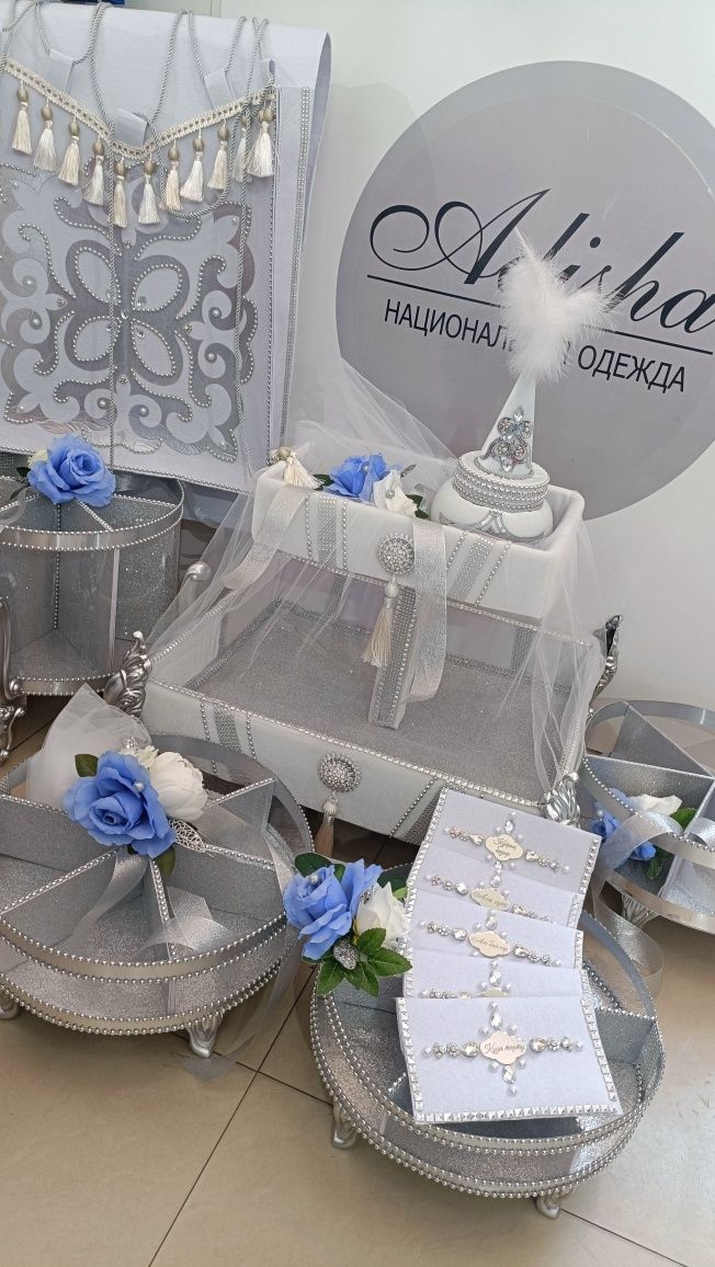 Корзина тойбастар конверты дорба